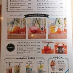 MINAMO CAFE - 