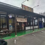 Ramen Yakiniku Emikichi - 【2021.3.12(金)】店舗の外観