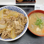 Yoshinoya Ichi Kyu Ni Go Sen Sako Ten - 