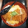 Katsu Fuku Takamatsu Haruhi Ten - 中トロかつ丼