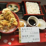 Ikkyu Soba Ion Moru Tomakomai Ten - 