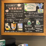 Starbucks Coffee Expasa Ashigara Service Area Uresen Ten - 