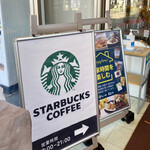 Starbucks Coffee Expasa Ashigara Service Area Uresen Ten - 建物エントランスの看板