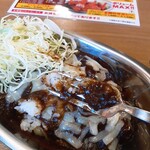 Kanazawa Curry Kenkyujo Tsukuba Ten - 