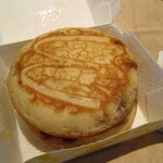 McDonalds Bukyo Shi Pyi Ten - 