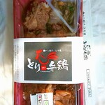 とり弁鶏 - とり重弁当 680円