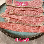 Osaka Gyushabu no Kai - 