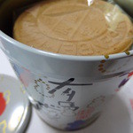 Arima Senbei Honpo - 