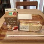 Boulangerie Ape Fuji Mishima Ten - 