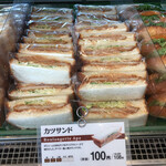 Boulangerie Ape Fuji Mishima Ten - 