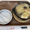 餃子の王将 - 五目あんかけラーメン♬ 680円