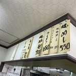 ラーメン 名木 - 