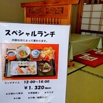 Sushi Dokoro Tsukasa - 