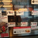 Futomen Yakisoba Kawagoe Oosawa Tei - 