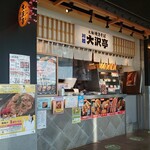 Futomen Yakisoba Kawagoe Oosawa Tei - 