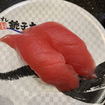 Sushi Choshimaru Shisui Puremiamu Aotoretto Ten - 