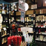 駅の酒蔵 - 店内