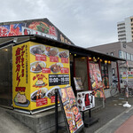 Kanazawa Curry Kenkyujo Tsukuba Ten - 外観