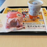 McDonald's Hatogaya Eki Mae Ten - 