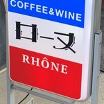 Rhone - 