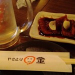 Yakitori ○ Kin Yaesuhonten - 