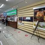 Mos Burger Nishitomo Futamatagawa Ten - 