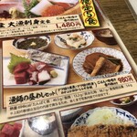 Hamayaki Seafood Izakaya Daisho Suisan Musashisakai Ten - 