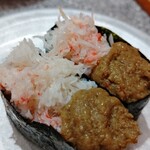 Kurukuru Sushi - 