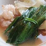 Motsu-nabe Senmon Ten Tesshin - 