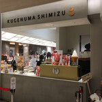 KUGENUMA SHIMIZU - 