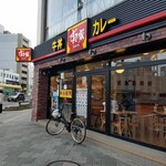 Sukiya Kochi Honmachi Ten - 