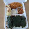 弁当のおおつか - 