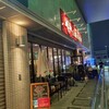 Italian Bar La Famiglia - 【2021.3.29(月)】店舗の外観