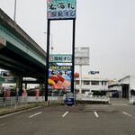 Genkai Maru Oonojo Mikasagawa Ten - 