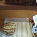 Boulangerie La Boule - 