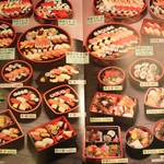 Sushi Kagetsu Honten - 