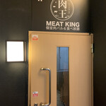 Private rooms Niku Bar Niku Zushi All you can eat Meat King Shinjuku Higashiguchi Ten - 