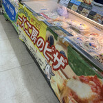 Ootomo Cheese Kobo - 