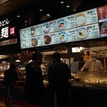 丸亀製麺 - 店舗