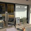 パンのお店 チャビ