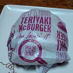 McDonald's Sanjurokugo Eniwa Ten - 