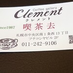 Coffee gallery Clement - 