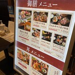 Robata no Sato Osaka Nanba Ten - 