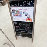 カフェN36° - 