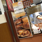 Taiyaki Funabashi - 