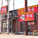 Sukiya Ichichigo Takamatsu Yashima Ten - すき家 11号高松屋島店