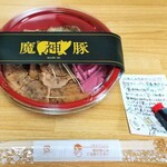 Majin Buu Kumamoto Chuo Ten - 魔神の豚丼（並）