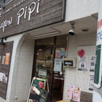 NATURAL CAFE CRAYON pipi - 外観