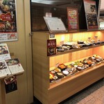 Hakata Hanamidori Shinsaibashi Ten - 