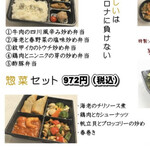 鎌倉山下飯店 - 